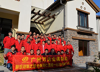 我們的團隊